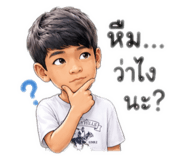 842924801