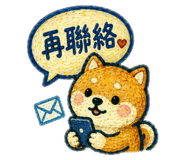 842924968