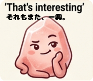 842924980
