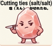 842924981
