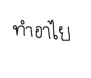 842925169