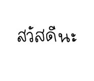 842925170