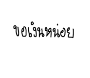 842925173