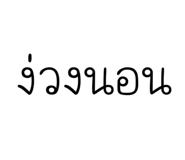 842925204