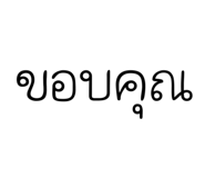 842925215