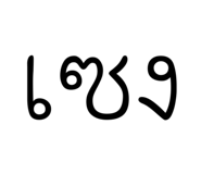 842925226