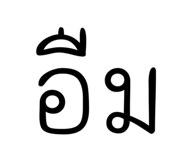 842925227