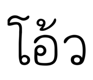 842925236
