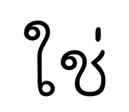 842925240