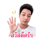 842925273