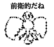 842925318