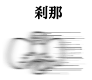 842925324