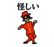 842925350