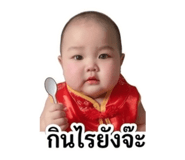 842925407