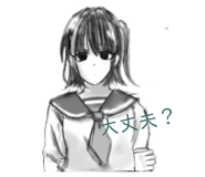 842925540