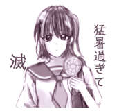 842925543