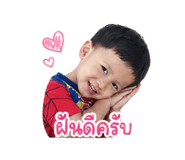 842925761