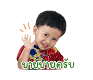 842925767