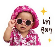 842925792
