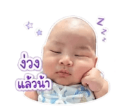 842925990