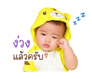 842926139