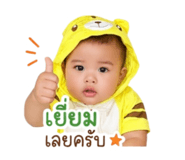 842926140