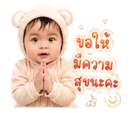 842926486