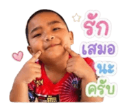 842926572