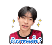 842926706