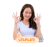 842926738