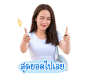 842926742