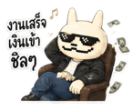 842926972