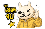 842926978