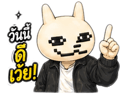 842926981