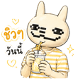 842926982