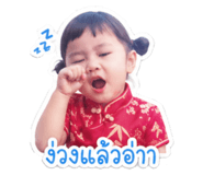 842927343