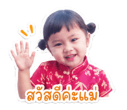 842927351