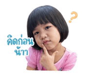 842927408