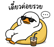 842927524