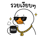 842927531