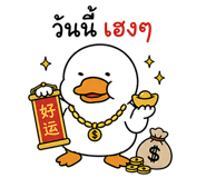 842927540
