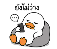 842927548