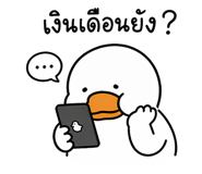 842927554