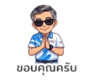 842927666