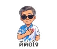 842927675
