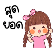842928169