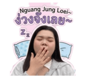 842928334