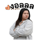 842928338
