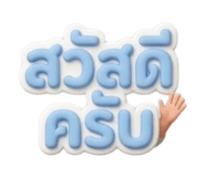 842928961