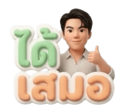 842928964